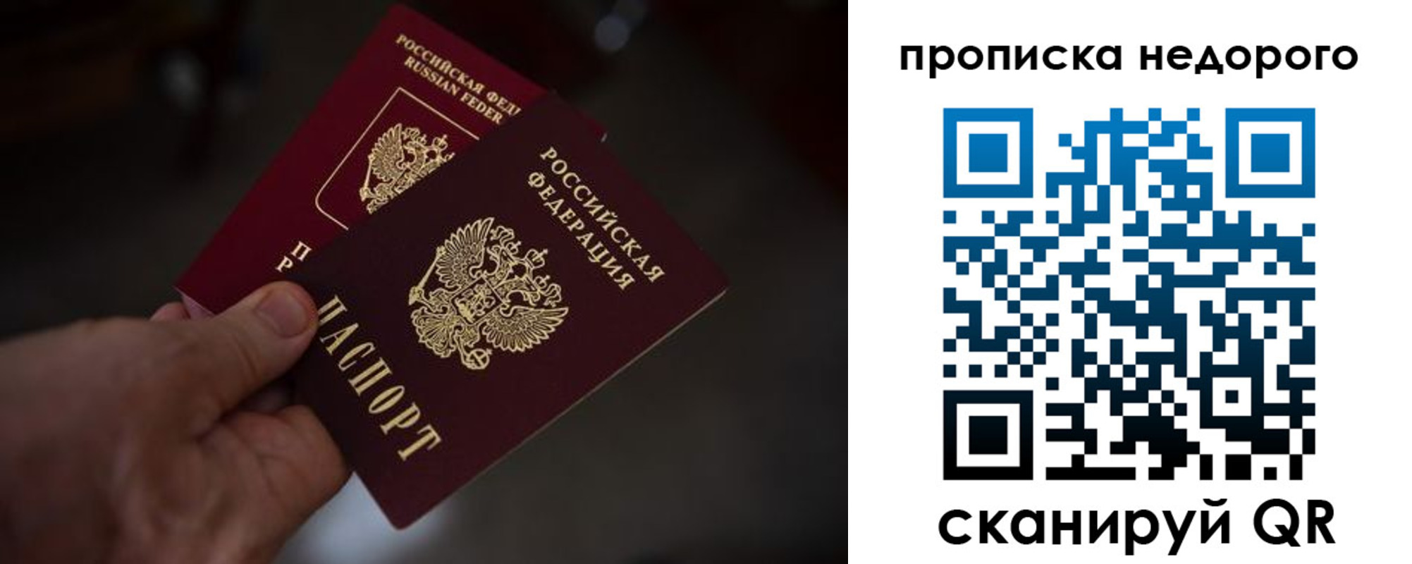регистрация для дет. сада в Кукморе